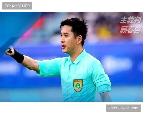 中国足协召开2026赛季首次裁判工作总结会,强调执法尺度统一性与权威性。